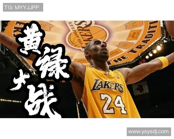 塔图姆60分献礼科比绿军逆转尼克斯书写历史新篇章