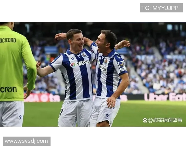 皇马与皇家社会对决前瞻分析及比赛结果预测