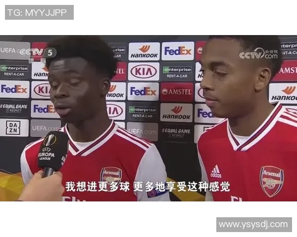 萨卡的成长之路：从青涩少年到英超明星的蜕变与荣耀