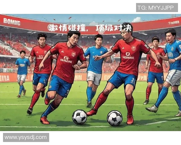 中国U18青年队迎战美国队激情对决展现青春风采与实力较量