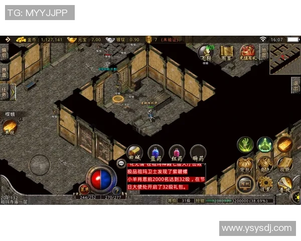 伊萨克的传奇旅程与时代变迁的深刻影响探讨 伊萨克的传奇旅程与时代变迁的深刻影响探讨