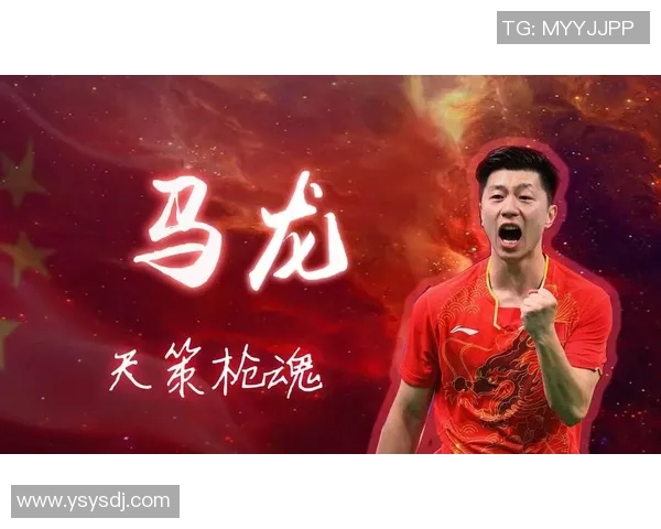 北京乒乓球队个人能力变革引发热议新趋势与挑战分析MBA