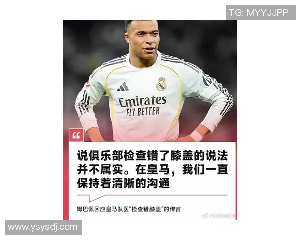 姆巴佩转会再掀波澜皇马夏窗18亿欧元豪赌引发热议