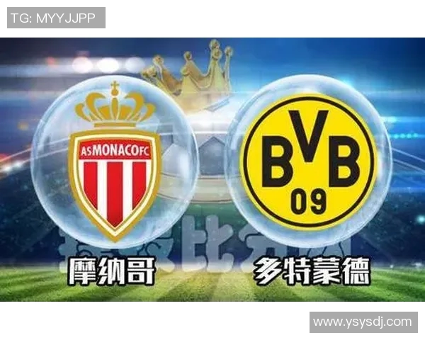 摩纳哥与马赛的精彩对决竞彩分析及投注建议