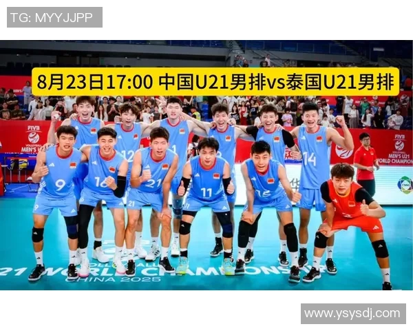 泰国男排与澳洲男排激战正酣谁能在亚洲排球赛中脱颖而出