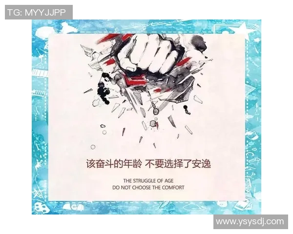 楚阿梅尼的崛起与挑战：在足球世界中的奋斗与梦想