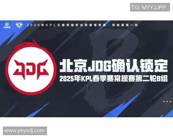 聚焦王者荣耀：探讨JDG选手个人能力与团队协作的完美结合