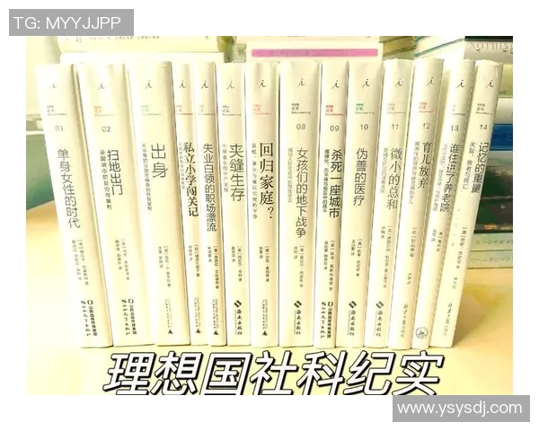 萨林杰的文学世界与心灵探索：一位孤独者的自我救赎之旅