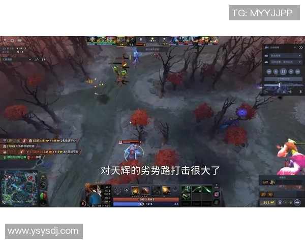 DOTA2分析：V5战队区域防守策略的成功与不足之处探讨