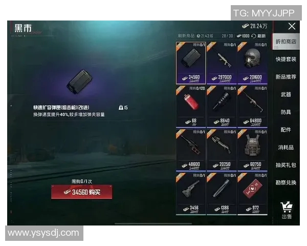 和平精英深度解析LNG战队的战术转换与团队协作策略