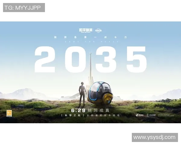 专访吴强揭秘和平精英成功背后的策略与创新之路