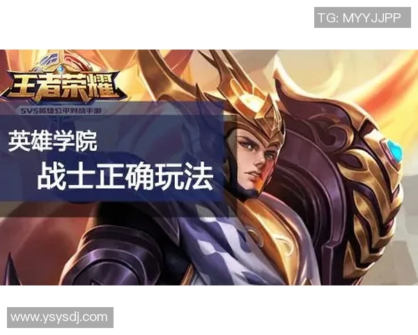 王者荣耀战术解析：深入探讨LNG战队的区域防守策略与执行