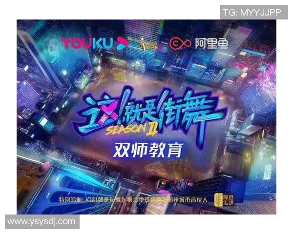 街舞实力大揭秘权威发布个人能力排行榜引领潮流新风尚